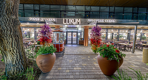 Ресторан LUKUM